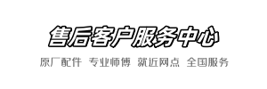 科勒家乐福维修查询